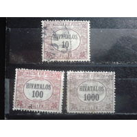 Венгрия 1921 Служебные марки