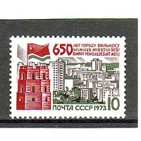 СССР 1973 650 ЛЕТ ВИЛЬНЮСУ **