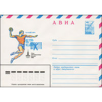 Художественный маркированный конверт СССР N 13965 (07.12.1979) АВИА  Игры XXII Олимпиады  Москва 1980  Ручной мяч