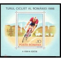 1986 Румыния 4298 Шоссейная многодневная велогонка Тур Румынии MNH