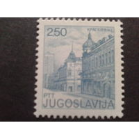 Югославия 1981 стандарт