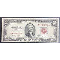 2 доллара США 1953 В