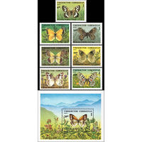 Бабочки и мотыльки Узбекистан 1995 год серия из 7 марок и 1 блока