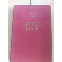 Атлас БССР 1958 год\10д