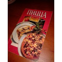 Книга ''Блюда итальянской кухни''