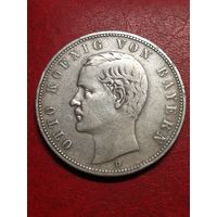 5 марок 1902 год.