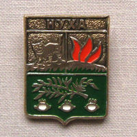 Значок герб города Нуха 8-34