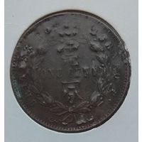Британский Северный Борнео 1 цент 1890 г. В холдере