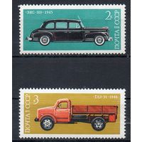 История автомобилестроения СССР 1976 год 2 марки