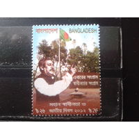 Бангладеш 2012 Президент страны, флаг