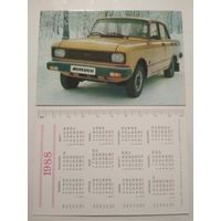 Карманный календарик. Автомобиль Москвич-412. 1988 год