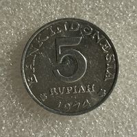 5 Rupiah Indonesia (Индонезия)