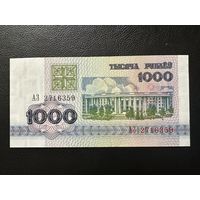 1000 рублей 1992 серия АЗ.  UNC!!!