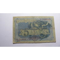 Германия 5 марок 1904 г. Ro 22 а ( 6 цифр в номере )