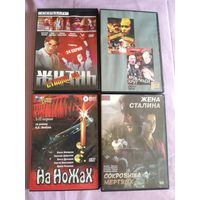Сборный лот русских сериалов на ДВД-дисках
