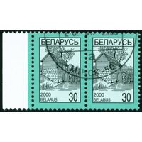Четвертый стандартный выпуск Беларусь 2000 год (364) сцепка из 2-х марок