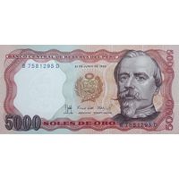 Werty71 Перу 5000 солей 1985 UNC банкнота