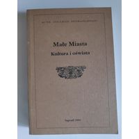 Mariusz Zemlo. Male Miasta. Kultura i oswiata. (на польском)