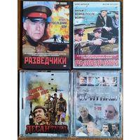 Домашняя коллекция DVD-дисков ЛОТ-58
