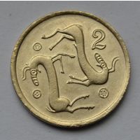 Кипр, 2 цента 1988 г.