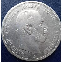 Пруссия 5 марок 1876!