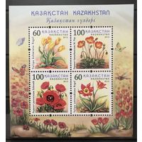 2013 Цветы Казахстана