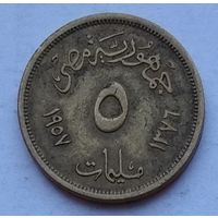 Египет 5 миллим 1958 г.