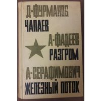 КНИГА-СБОРНИК ПАТРИОТИЧЕСКИХ ПРОИЗВЕДЕНИЙ