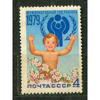 Международный год ребенка. 1979. Полная серия 1 марка