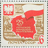Польша СССР 1969 год (3768) серия из 1 марки