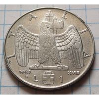 Италия 1 лира, 1940 Не магнетик     ( 2-9-2 )