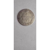 Редкость 5 копеек 1831 СПБ НГ