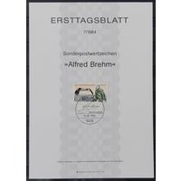 Почтовая марка с сертификатом 1984 The 100th Anniversary of the Death of Alfred Edmund Brehm - Берлин