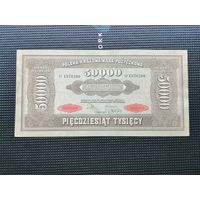 Польша 50000 один миллион марок 1922
