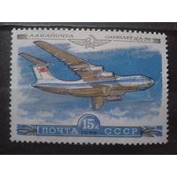 1979 Ил-76*