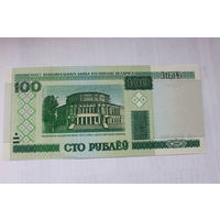 100 рублей ( выпуск 2000 ) серия пБ 5722086