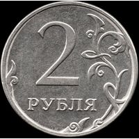 Россия 2 рубля 2014 г. ММД Y#834a (45)