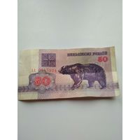 Банкноты 1992г