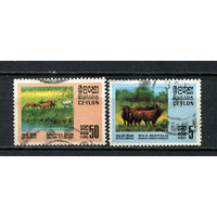 Цейлон (Шри-Ланка) - 1970 - Дикая фауна - 2 марки. Гашеные.  (Лот 9CW)