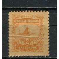 Германия - Карлсруэ (B.) - Местные марки - 1887 - Пирамида 2Pf - [Mi.3] - 1 марка. MH.  (Лот 80Dd)