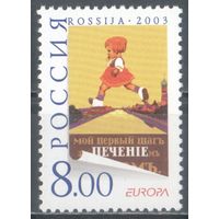 2003 Россия Европа Искусство плаката **