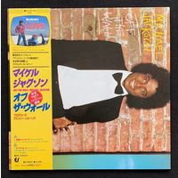 Michael Jackson – Off The Wall  / JAPAN