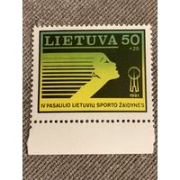 Литва 1991. IV pasaulo Lietuviu Sporto Zaidynes