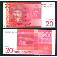 Киргизия 20 сом 2009 UNC