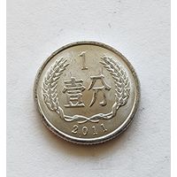 Китай 1 фэнь, 2011
