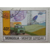 Монголия марка 1981 г. 60-летие Независимости