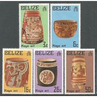 Белиз. Артефакты народа Майя.1975г. Mi#348-52. Серия.