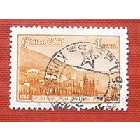 СССР. Пейзажи СССР. Крым. ( 1 марка ) 1959 года. 3-18.