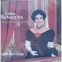 Galina Kovaljova