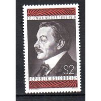 50 лет со дня смерти гравёра почтовых марок Коломана Мозера Австрия 1968 год серия из 1 марки